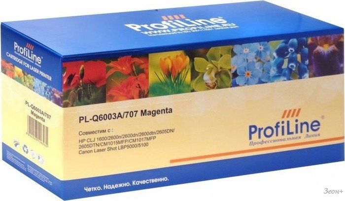 Картридж ProfiLine PL_Q6003A/707_M (аналог HP Q6003A/707 M)