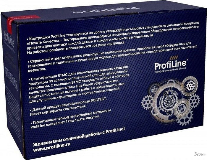 Картридж ProfiLine PL_TN-3390 (аналог Brother TN-3390)