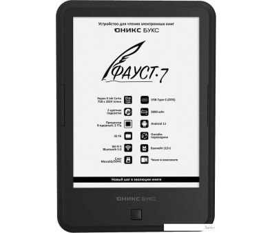   Onyx BOOX Faust 7