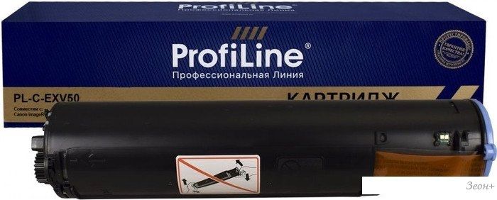 Картридж ProfiLine PL_C-EXV50 (аналог Canon C-EXV50)