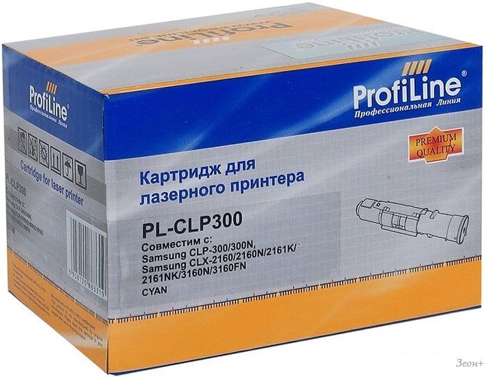 Картридж ProfiLine PL-CLP-300-M (аналог Samsung CLP-M300A)