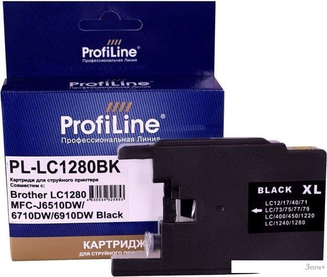 Картридж ProfiLine PL-LC1280BK (аналог Brother LC1280BK)