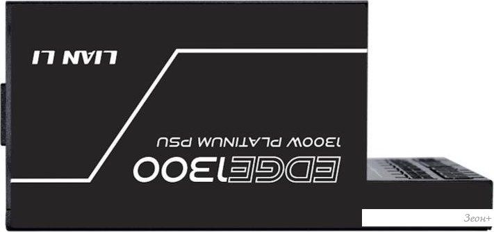 Блок питания Lian Li Edge 1300 G9P.EG1300.BE00.RU