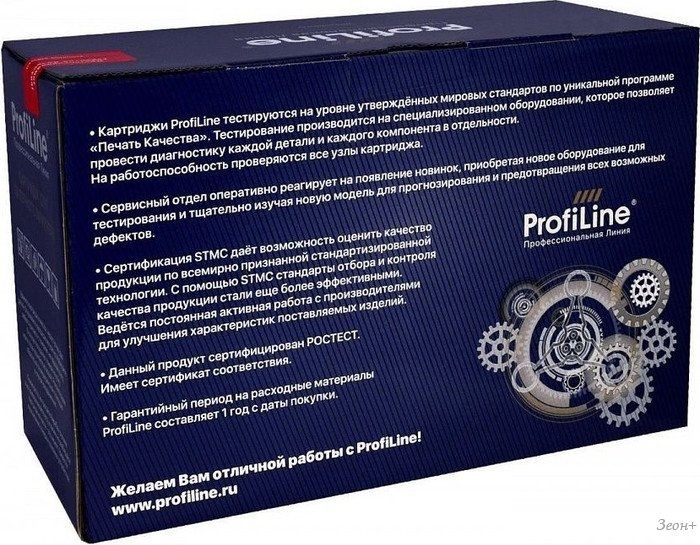 Картридж ProfiLine PL_TN-3520/TN-3512/TN-3480 (аналог Brother TN-3520/TN-3512/TN-3480)