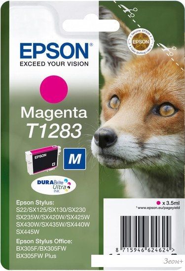 Картридж Epson C13T12834012
