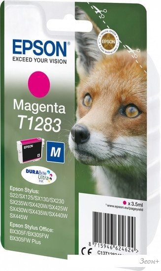 Картридж Epson C13T12834012