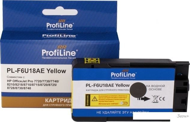 Картридж ProfiLine PL-F6U18AE №953XL (аналог HP F6U18AE_Y)