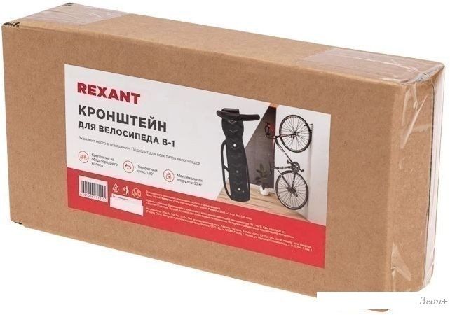Крепление на стену Rexant 38-0601