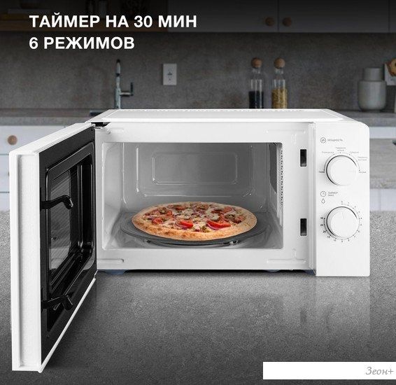 Микроволновая печь Hyundai HYM-M2046