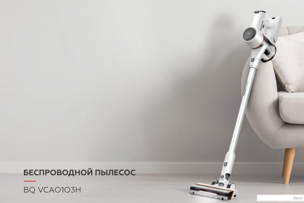 Пылесос BQ VCA0103H (серый)