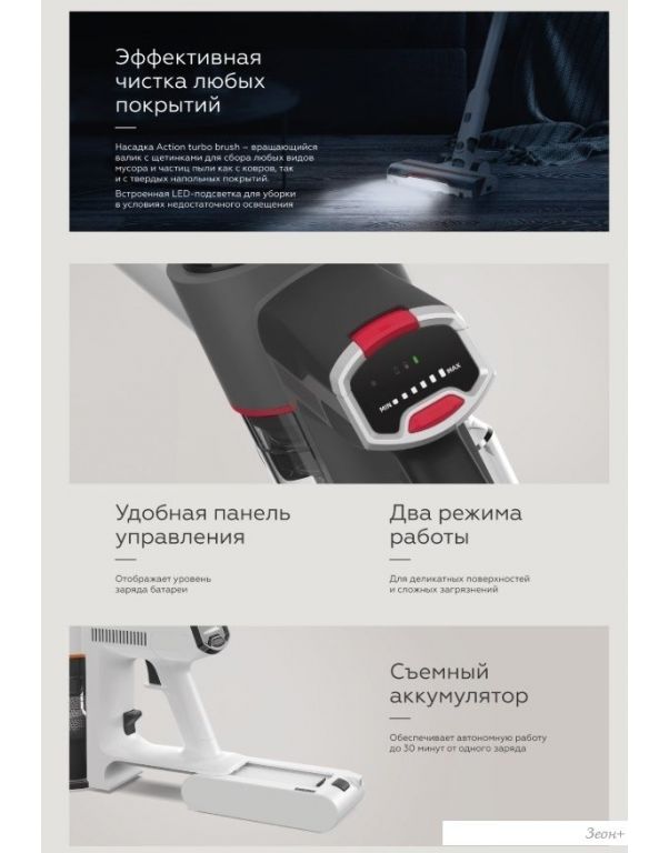 Пылесос BQ VCA0103H (серый)