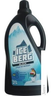    ICEBERG Black 2 
