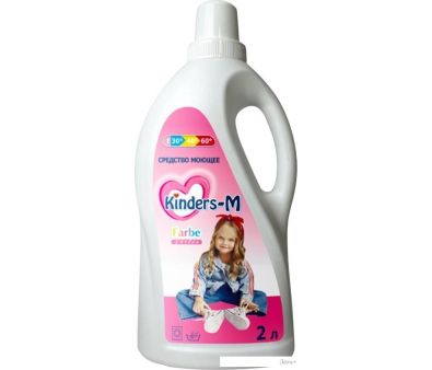    Kinders-M Farbe (2 )