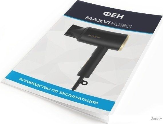 Фен Maxvi HD1801 (черный)