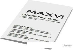 Фен Maxvi HD1801 (черный)