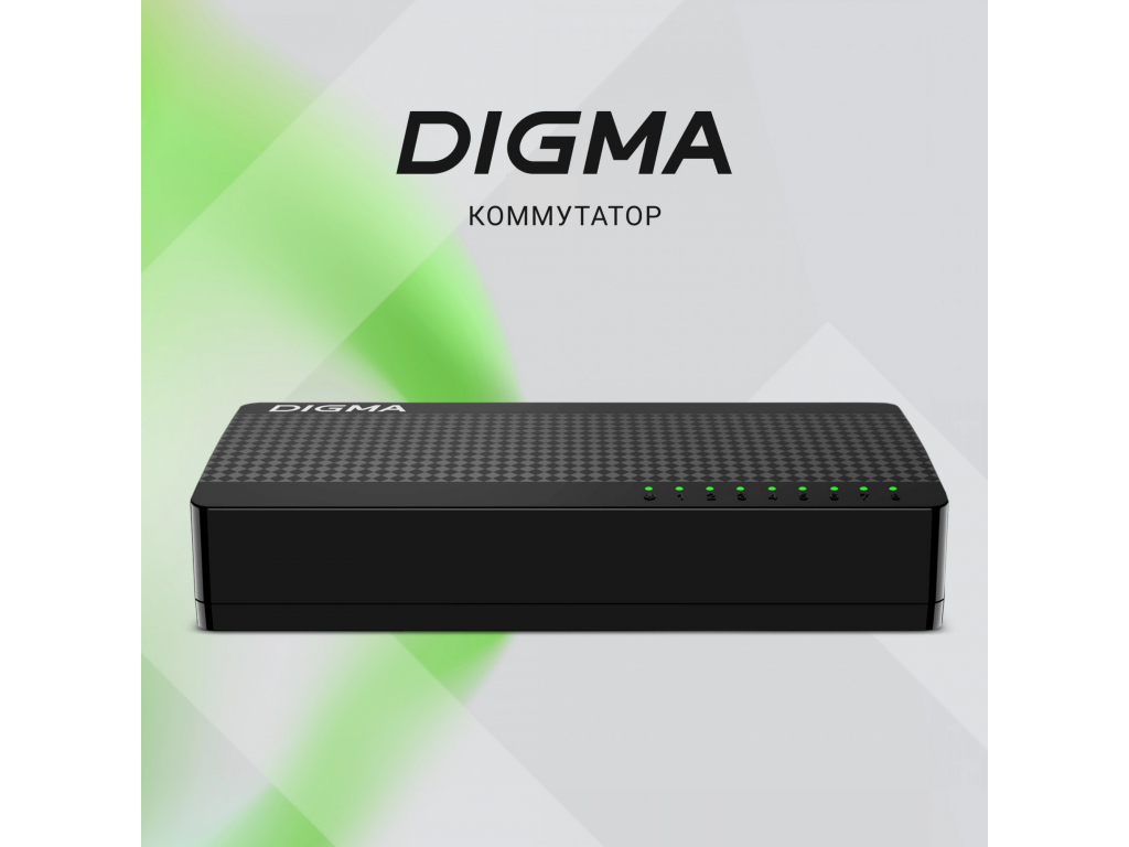 Коммутатор Digma DSW-108GE DSW-108GEV2