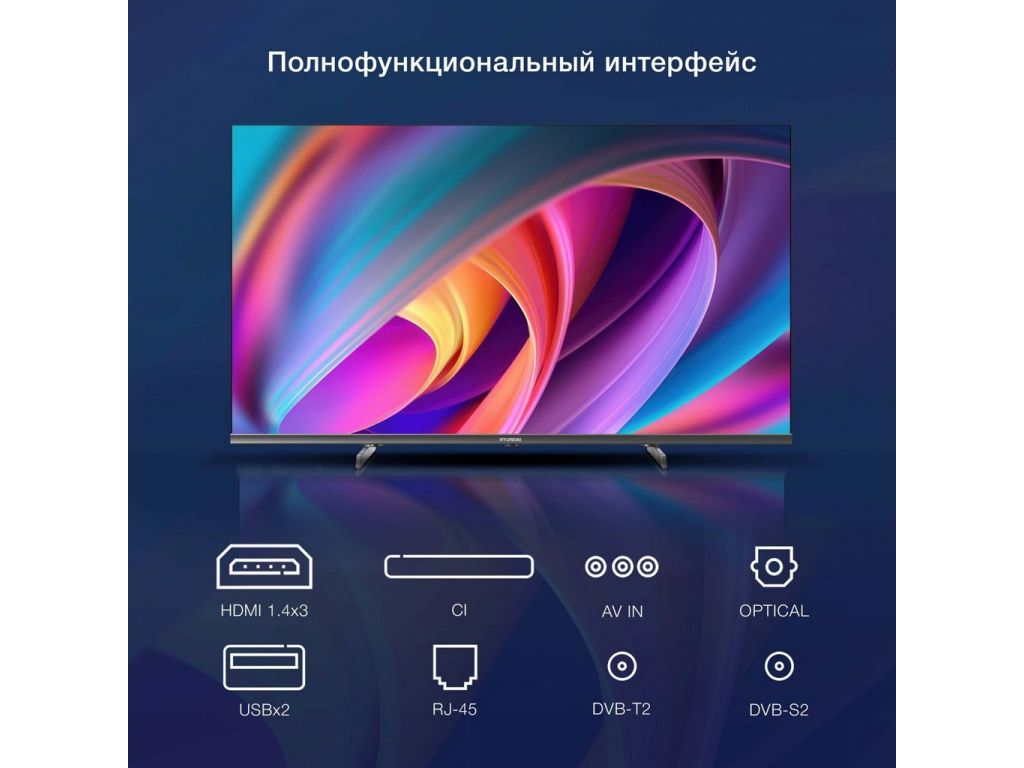 Телевизор Hyundai H-LED40BS5100