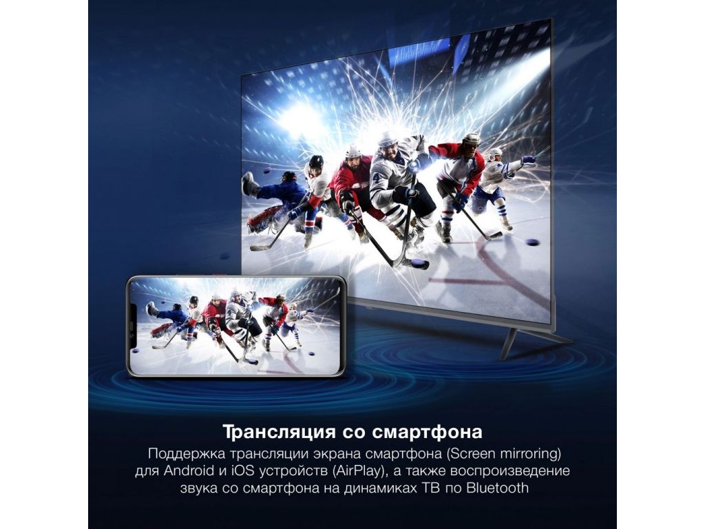 Телевизор Hyundai H-LED50BU7100