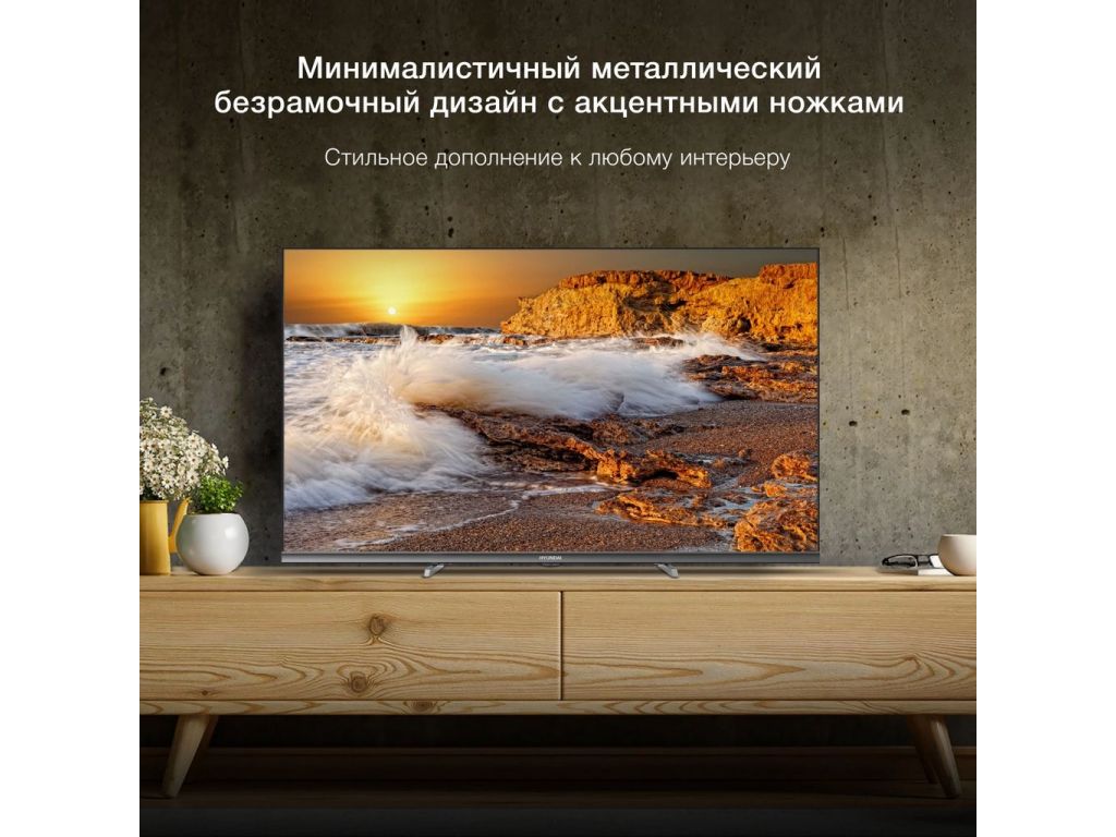Телевизор Hyundai H-LED32BS5100