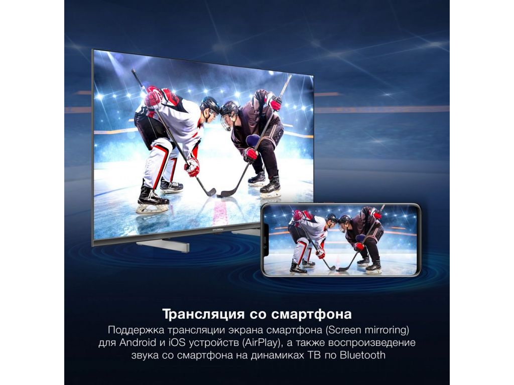 Телевизор Hyundai H-LED32BS5100