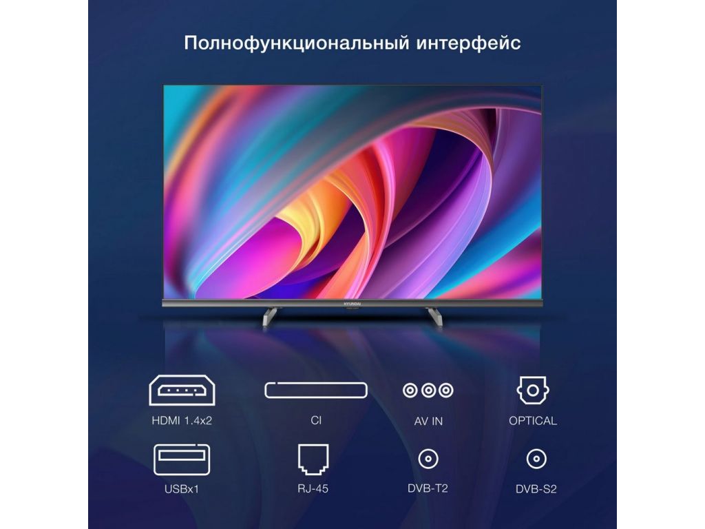 Телевизор Hyundai H-LED32BS5100