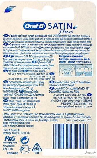 Зубная нить Oral-B SatinFloss мятная 25 м