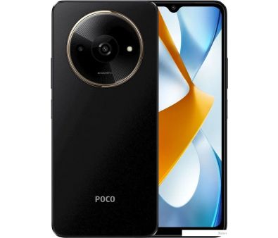  POCO C61 4GB/128GB   ()