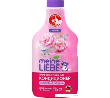 Meine Liebe  .  (1.5)