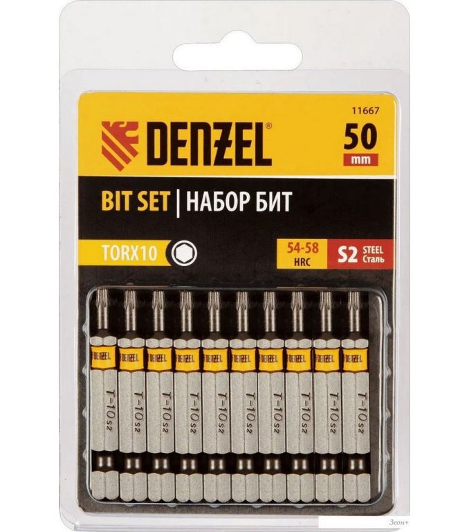 Denzel 11667 (10шт)