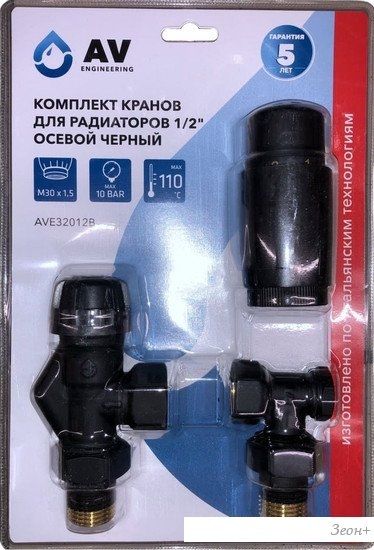 Комплект для подключения AV Engineering AVE32012B