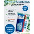  Osmocote PRO (3-4) 1 