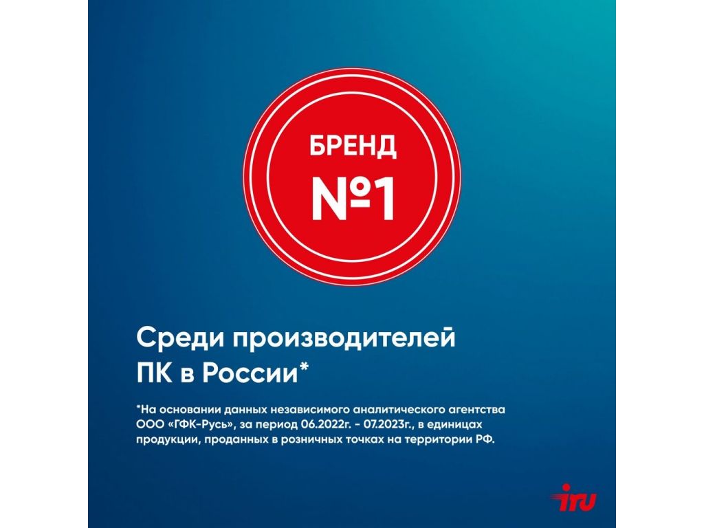 Ноутбук iRU Tactio 14RLH 2058867