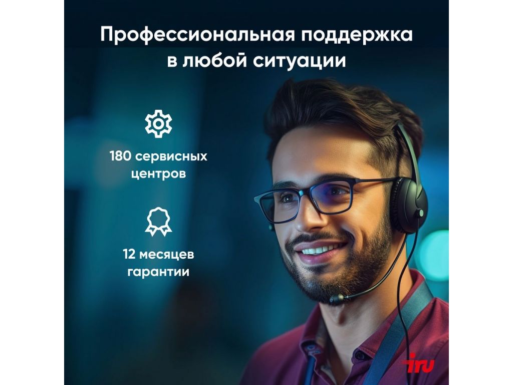 Ноутбук iRU Tactio 14RLH 2058867