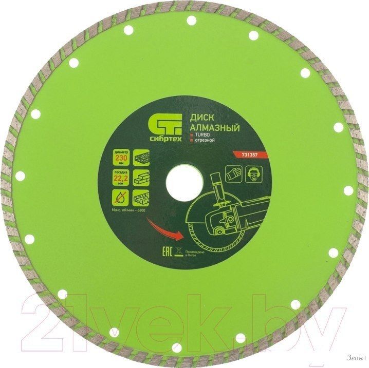СибрТех Turbo 731357