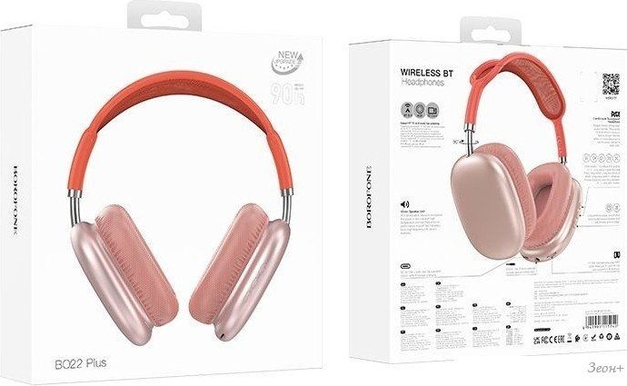Наушники Borofone BO22 Plus (розовый)