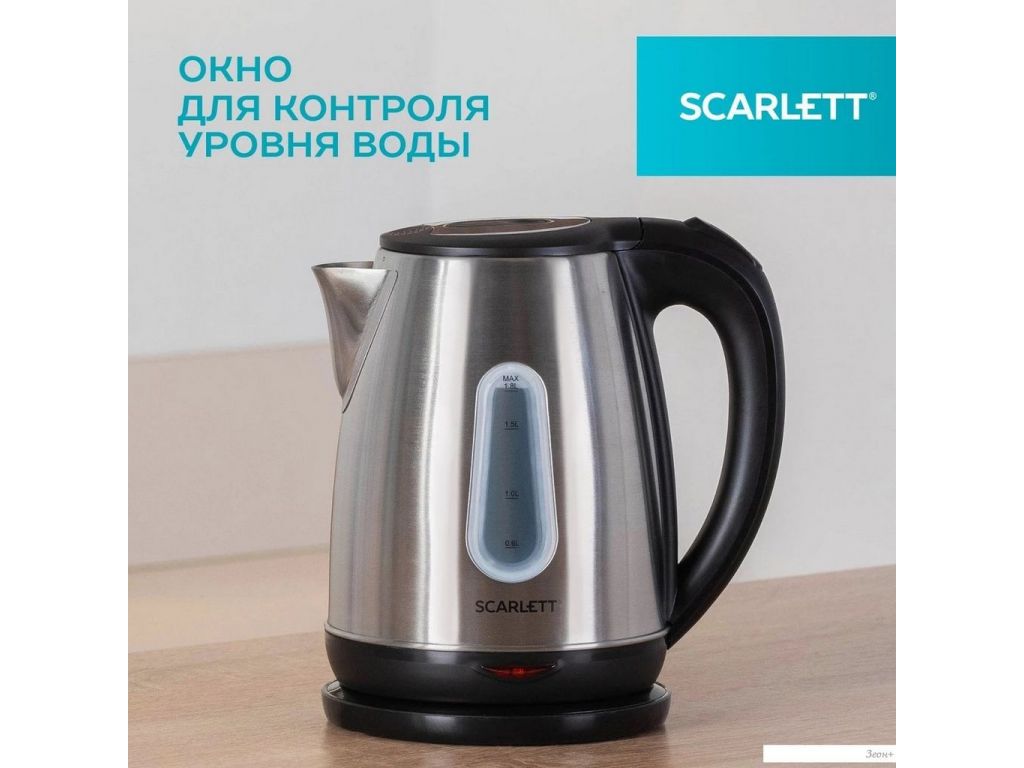 Электрический чайник Scarlett SC-EK21S36