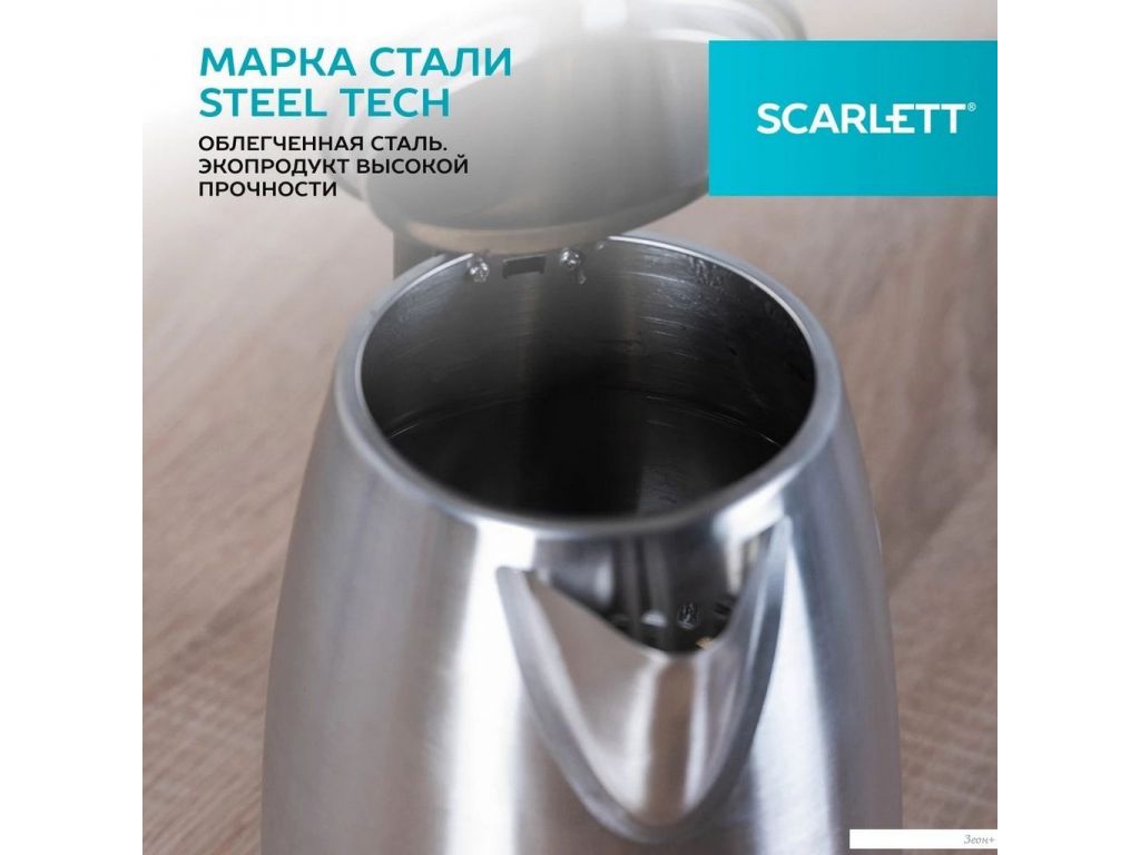 Электрический чайник Scarlett SC-EK21S36