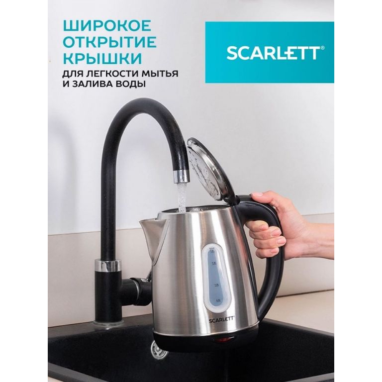Электрический чайник Scarlett SC-EK21S36