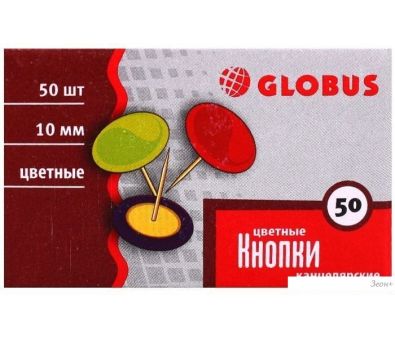   Globus 10-50