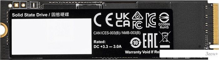 SSD Gigabyte AORUS Gen4 7300 2TB AG4732TB