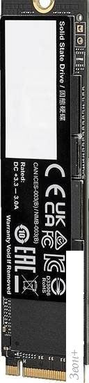 SSD Gigabyte AORUS Gen4 7300 2TB AG4732TB
