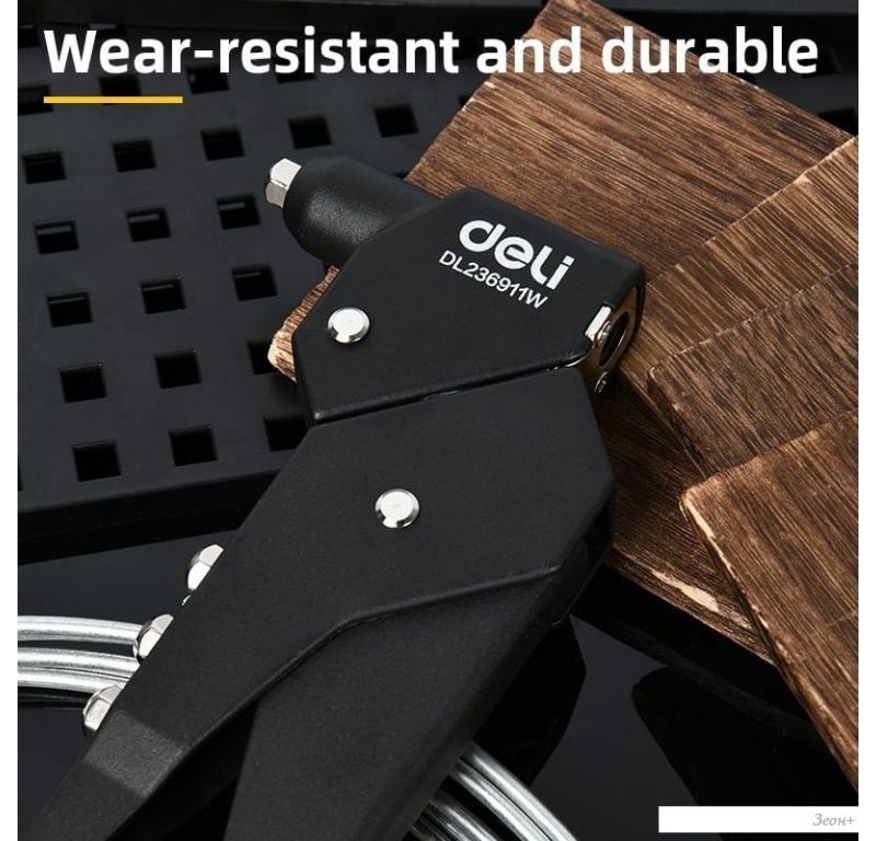 Заклепочник Deli DL236911W
