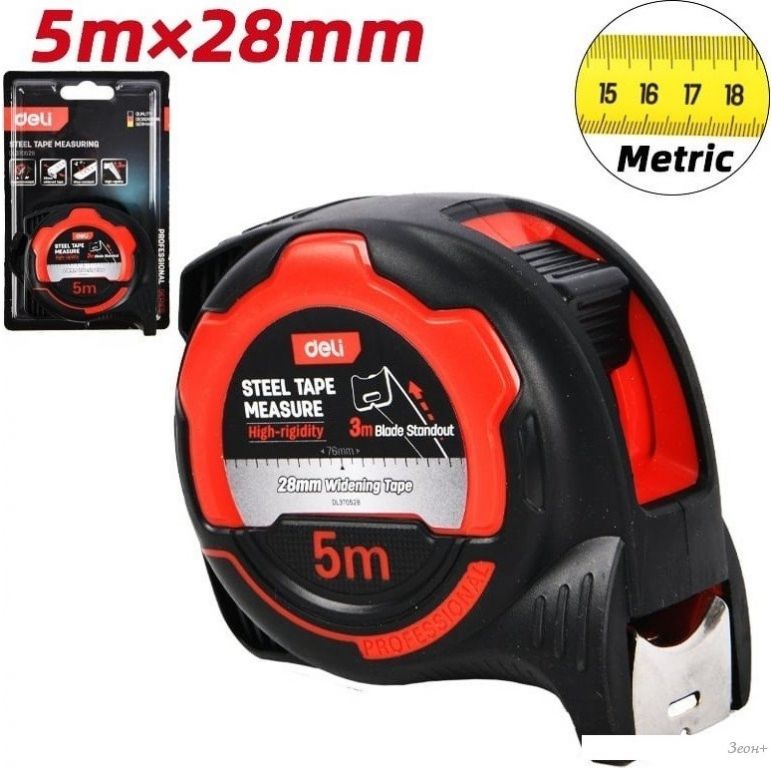 Рулетка Deli DL370528