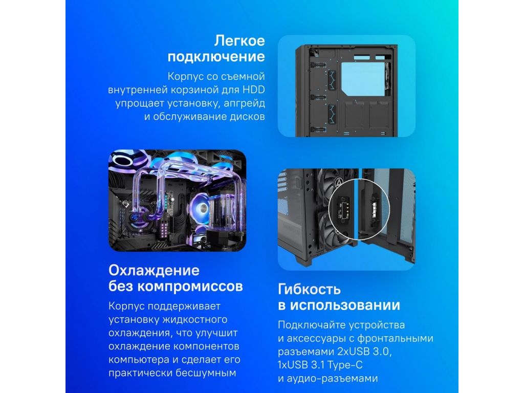 Корпус Montech Sky One Lite (черный)