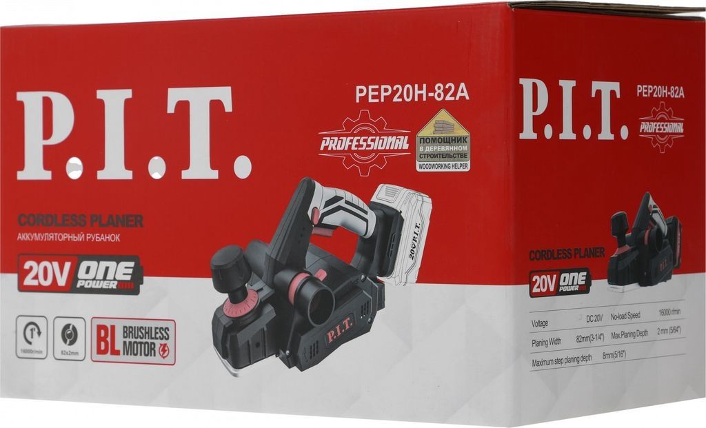 Рубанок P.I.T. PEP20H-82A (без АКБ)