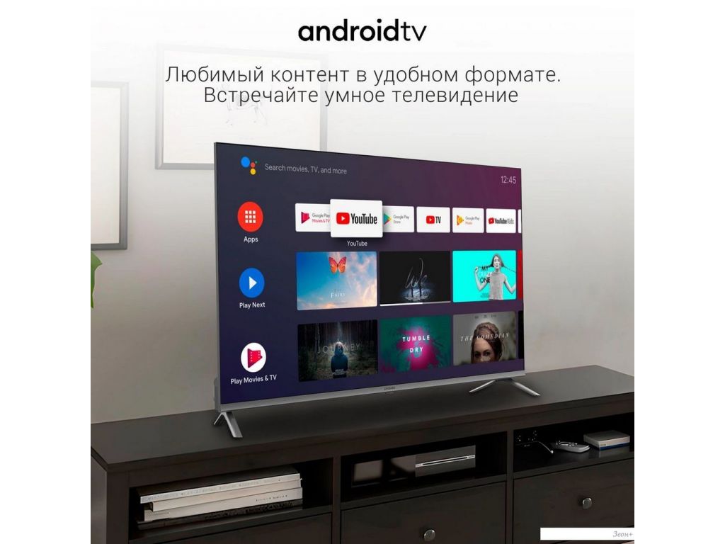 Телевизор Digma DM-LED43UBB41