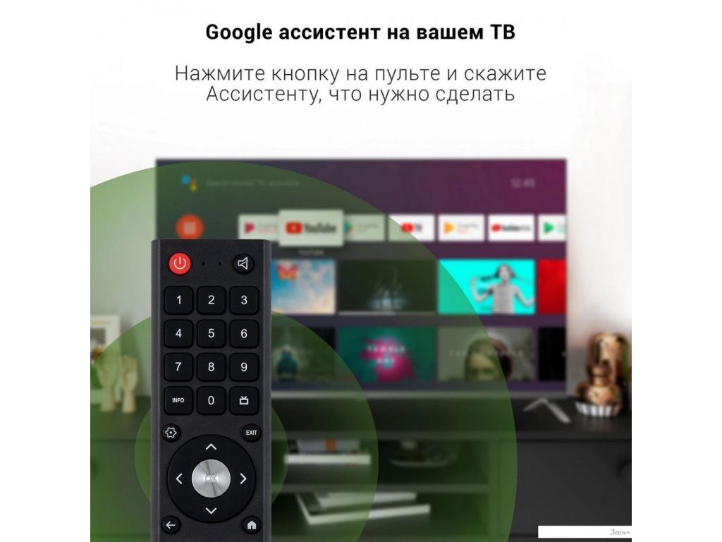 Телевизор Digma DM-LED43UBB41