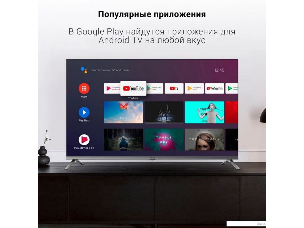 Телевизор Digma DM-LED43UBB41