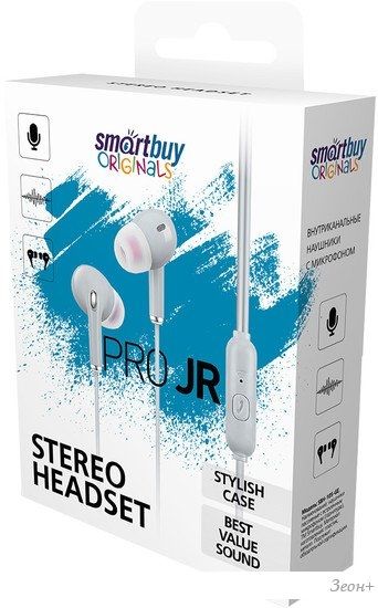 Наушники SmartBuy Pro Jr SBH-105-GE