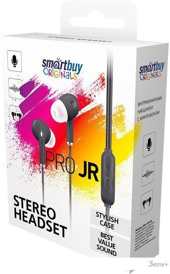 Наушники SmartBuy Pro Jr SBH-105-BL